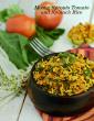 Moong Sprouts, Tomato and Spinach Rice