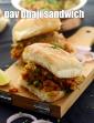 Pav Bhaji Sandwich