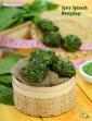 Spicy Spinach Dumplings