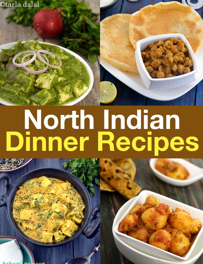 North Indian Dinner Recipes North Indian Veg Recipes For Dinner