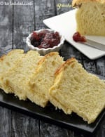 Brioche loaf recipe | French Brioche bread |