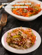carrot bean sprouts salad in sesame oil dressing recipe |  bean sprouts carrots sesame salad |  healthy Asian carrot bean sprouts salad |