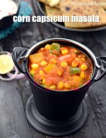 corn capsicum masala recipe | corn capsicum sabzi | healthyÂ corn capsicum curry |