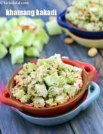 khamang kakadi recipe | Gujarati khaman kakadi | farali kachumber |