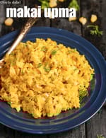 makai upma recipe | bhutte ki kees | healthy sweet corn upma | how to make makai upma |