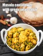masala cauliflower with green peas recipe | healthy cauliflower peas masala |