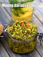 moong dal suva sabzi recipe | zero oil sabzi | moong dal tomato shepu sabzi |