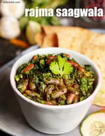 rajma saagwala recipe | rajma and chawli sabzi | Indian style kidney beans and amaranth leaves stir fry |