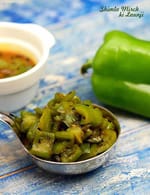 Shimla Mirch ki Launji recipe