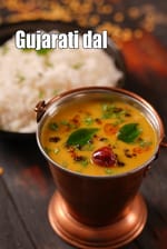Gujarati dal recipe | Gujarati toovar dal | Gujarati tuvar dal |  How to make Gujarati Dal |