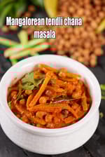 Mangalorean tendli chana masala recipe | chana tondali recipe | ivy gourd and black chana sabzi |