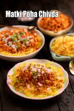 matki poha chivda recipe | Â MaharashtrianÂ matki poha chivda | iron rich chivda snack |