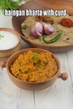 baingan bharta with curd recipe | Indian style dahi baingan bharta | vangyache bharit |