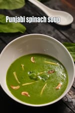 Punjabi spinach soup recipe | palak shorba | healthy palak soup |