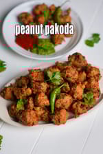 peanut pakoda recipe | shingdana bhajiya | peanut pakora | peanut fritters |