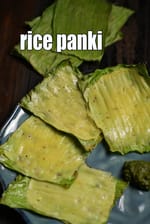 rice panki recipe | Gujarati rice flour panki | rice flour pancake cooked on banana leaf |