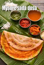 Mysore Sada Dosa (Mumbai Roadside Recipe), Mysore Saada Dosa Recipe