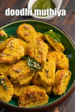 doodhi muthiya | Gujarati doodhi muthia | dudhi na muthia | steamed lauki muthia