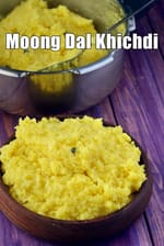 moong dal khichdi | Gujarati moong dal khichdi for IBS | how to make yellow moong dal khichdi |