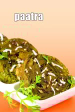 paatra recipe | Gujarati parta | Gujarati patra farsan | steamed patras |