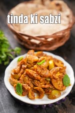 tinda ki sabzi recipe | Rajasthani tinda sabzi | sukhka tinda sabji | masala round gourd sabzi |