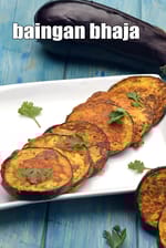 baingan bhaja recipe | Bengali begun bhaja | healthy eggplant snack |