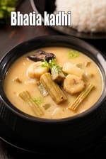 Bhatia kadhi | Gujarati bhatia khadi |Â  bhatia vegetable kadhi |