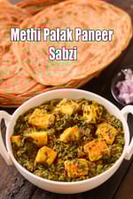 methi palak paneer sabzi recipe | palak methi paneer saag |