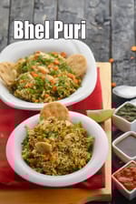 Mumbai street style bhel puri | bhel recipe| bhelpuri |