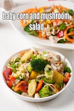 baby corn and mushroom salad recipe | Indian salad for lunch | sprouts, capsicum, carrots salad |