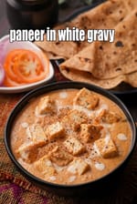 paneer in white gravy recipe | Mughlai paneer in white gravy |