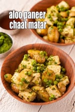 aloo paneer chaat matar recipe | chatpata aloo paneer chaat