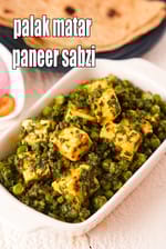 palak matar paneer sabzi recipe | palak matar paneer masala |