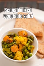 Bengali mixed vegetable sabzi recipe | Panch Phoron Chorchori | healthy Bengali dry sabzi |
