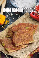 poha nachni handvo recipe | snacks for hypertension | Indian snack for high blood pressure |