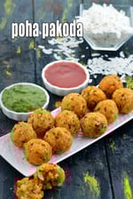 poha pakoda recipe | poha pakora | Punjabi poha aloo pakoda |