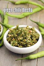 green chilli thecha recipe | Maharashtrian hirvi mirchi thecha |