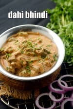 dahi bhindi recipe | healthy dahi bhindi recipe | Rajasthani dahi bhindi | okra with yogurt |