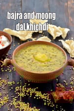 bajra and moong dal khichdi recipe | bajra and moong dal khichdi for pregnancy, PCOS, hypothyroidism, diabetes, heart | iron rich, protein bajra khichdi |