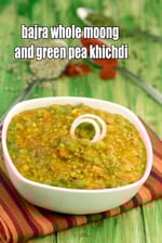 bajra whole moong and green pea khichdi recipe |  khichdi for diabetes, high cholesterol, hypothyroidism, blood pressure, pregnancy  | healthy green pea bajra and whole moong khichdi with folic acid, Vitamin A, fibre, protein |