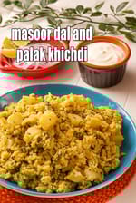 masoor dal and palak khichdi recipe | masoor dal khichdi | split red lentil khichdi