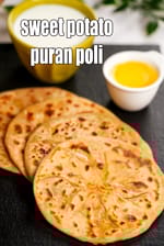 sweet potato puran poli recipe |Â shakarkand puranpoli |Â puran poli with sweet potatoÂ |Â