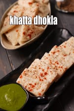 khatta dhokla recipe | white dhokla | Gujarati khatta dhokla | traditional khatta dhokla farsan |