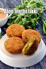 Aloo Methi Tikki recipe, How to make Aloo Methi Tikki
