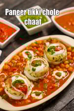 paneer tikki chole chaat recipe | healthy chole paneer tikki chaat | chole paneer tikki chaat |