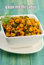 gajar methi sabzi recipe | sabzi for diabetes | carrot and fenugreek vegetable Indian style | healthy carrot methi sabzi |