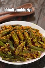 bhindi sambhariya recipe | stuffed okra fry | Gujarati style stuffed bhindi |