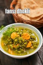 fansi dhokli recipe | Gujarati French beans sabzi | healthy fansi dhokli for acidity, diabetes, heart |