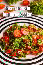 cherry tomato fenugreek salad recipe | cherry tomato methi salad | vitamin C, vitamin b1, folic acidÂ healthy quickÂ tomato methi salad |