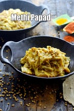 Methi Papad ( Gujarati Recipe) |  methi papad nu shaak | Rajasthani |